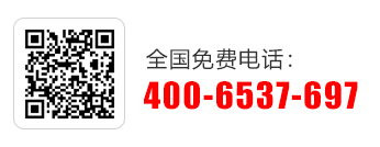 服务热线